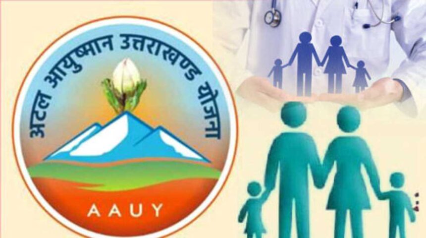 कैंसर पीड़ितों को अब इलाज के लिए नहीं पड़ेगा भटकना, यहां बेड रहेगा आरक्षित… 1