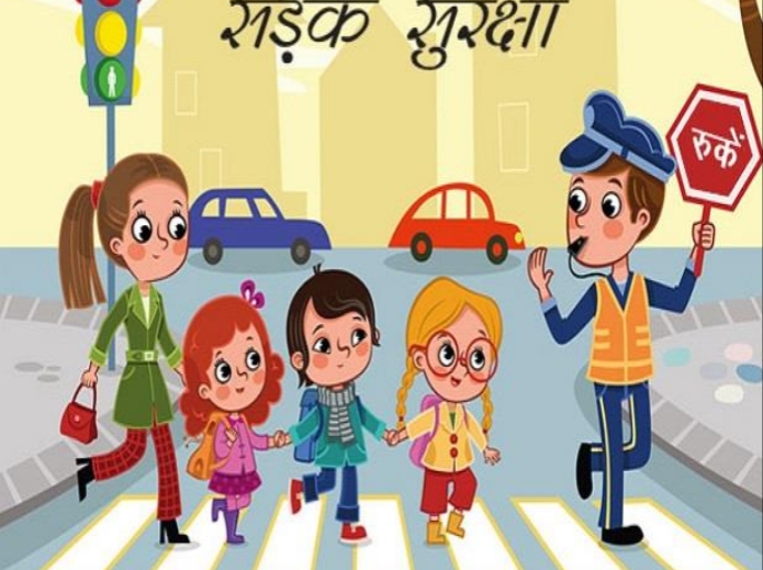 राज्य में चल रहे सड़क सुरक्षा सप्ताह के समापन, सेफ ड्राइव का संदेश 1