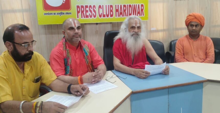 तीर्थ सेवा न्यास करेगा विश्व सनातन महापीठ की स्थापना महापीठ की स्थापना पर खर्च होंगे पांच सौ करोड़ 1