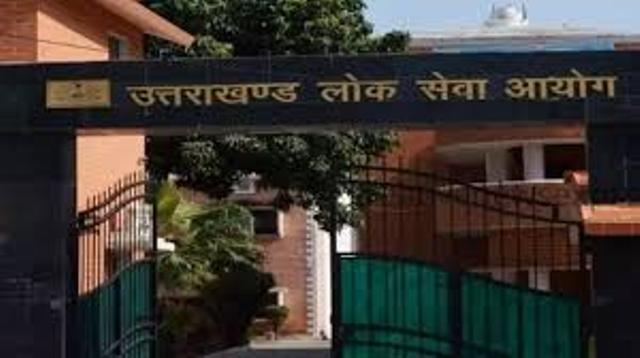 उत्तराखण्ड अधीनस्थ सेवा चयन आयोग द्वारा परीक्षा 6 जुलाई को जनपद हरिद्वार के 6 परीक्षा केन्द्रों पर आयोजित होगी 1