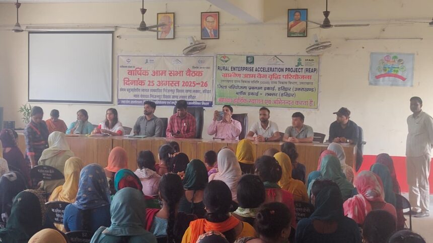 हरिद्वार में महिला सशक्तिकरण की ओर बड़ा कदम : स्वागत और संगम सीएलएफ की वार्षिक बैठक (एजीएम) संपन्न 1