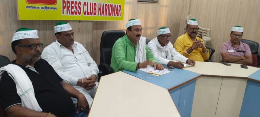 मांगों को लेकर हरिद्वार से संसद तक पैदल मार्च करेंगे किसान 1