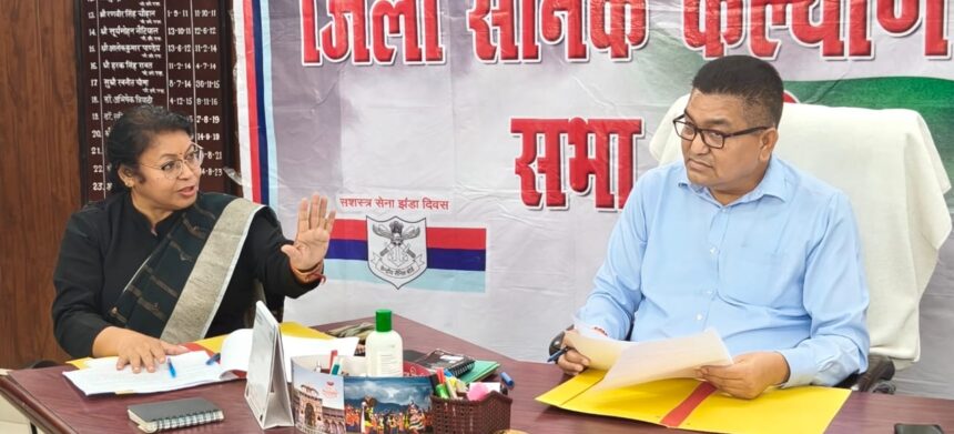 अपर जिलाधिकारी की अध्यक्षता में जिला सैनिक परिषद की तृतीय त्रैमासिक बैठक आयोजित की 1