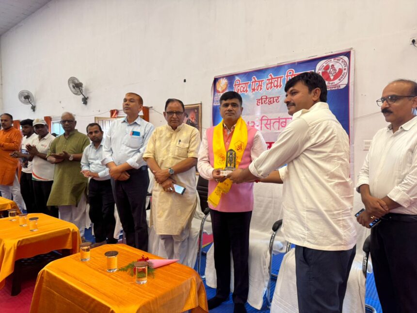 दिव्य प्रेम मिशन सेवा संस्थान में परिवार मिलन कार्यक्रम कार्यक्रम का शुभारंभ किया 1