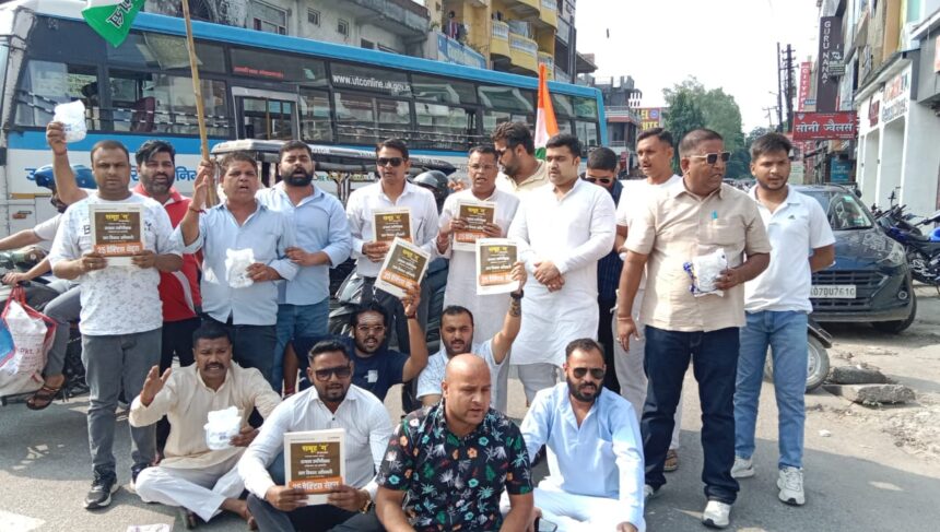 पेपर लीक पर युवा कांग्रेस का फूटा गुस्सा 1