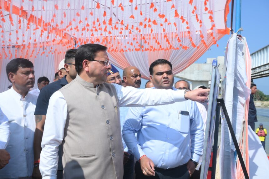 मुख्यमंत्री ने चंपावत जनपद में स्थित LPAI द्वारा करोड़ों की लागत से निर्मित होने वाली आधुनिक लैंड पोर्ट परियोजना का स्थलीय निरीक्षण किया 1
