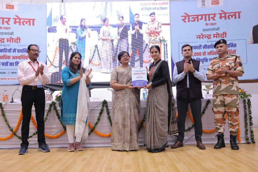 215 नव नियुक्त युवाओ को नियुक्ति पत्र वितरित किये गए 1