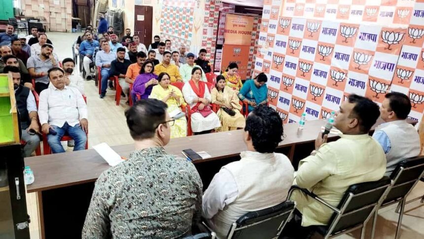भारतीय जनता पार्टी महानगर कार्यालय पर महानगर के अध्यक्ष सिद्धार्थ द्वारा आगामी कार्यक्रम को लेकर बैठक आयोजित की गई 1