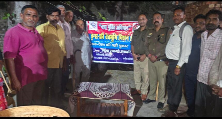 शनिवार की शाम हरिद्वार पुलिस ने फिर सजाई चौपाल 1