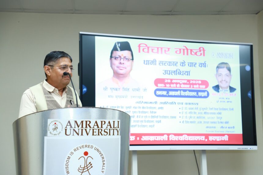 धामी सरकार के चार वर्ष : उपलब्धियाँ और विकास की दिशा 1
