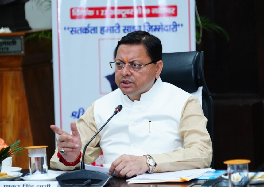 मुख्यमंत्री ने किया ‘‘सतर्कता-हमारी साझा जिम्मेदारी’’ थीम पर आधारित जन जागरूकता कार्यक्रम का शुभारंभ 1