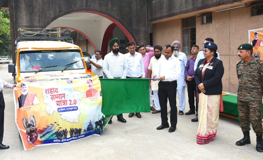 शहीद सम्मान यात्रा 2.0′ का जिलाधिकारी ने फ्लैग ऑफ कर किया शुभारम्भ 1