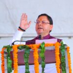 मुख्यमंत्री धामी ने पौड़ी गढ़वाल में आयोजित शहीद स्मरण समारोह में प्रतिभाग किया 5