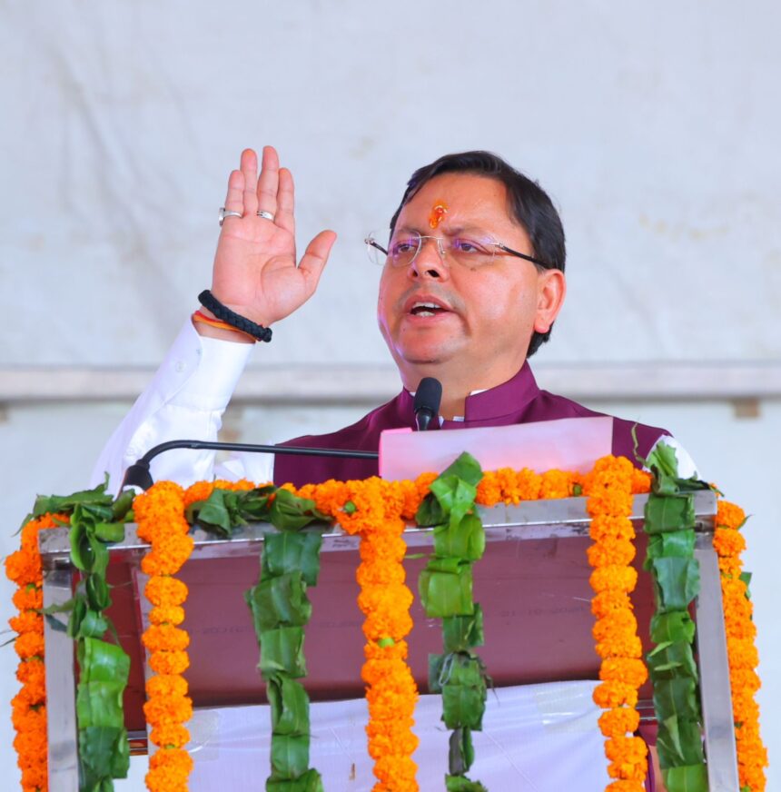 मुख्यमंत्री धामी ने पौड़ी गढ़वाल में आयोजित शहीद स्मरण समारोह में प्रतिभाग किया 1