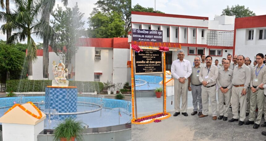 शिवालिक अतिथि गृह में नवीनीकृत फव्वारे का लोकार्पण 1
