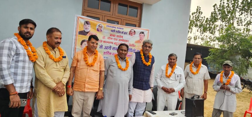 धामी सरकार – चली गरीब के द्वार 1
